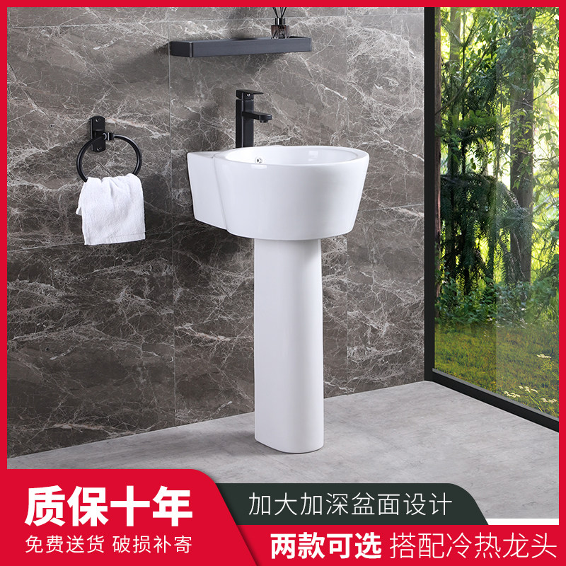 Ceramic Column Basin Wash Basin Small Family Type Makeup Room Balcony Washbasin Floor Type Large Capacity Home Laundry Basin