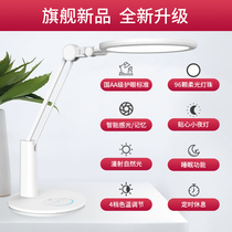 Childrens eye protection eye table lamp Children study desk country AA grade LED writing eye protection lamp Paeyesight