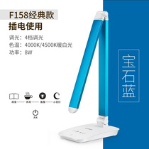 Crown Yled table lamp LA-F158 eye protection learning desk student Childrens bedroom dimming folding dorm lamp