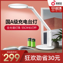 Hasbro A- level eye protection lamp plug-in dual-purpose desk student dormitory large capacity rechargeable VL161C