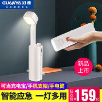 Crown Yusb charging small table lamp college student eye protection lamp outdoor flashlight desk led desk lamp G508