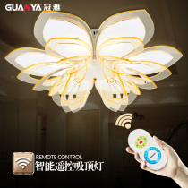 Crown Yled suction top lamp Living room light bedroom lotus flower Lotus type warm and noble modern atmospheric dimming toning