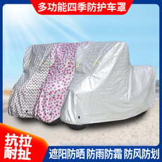 Аккумулятор 雅迪爱玛欧派小龟王电动车车罩踏板摩托车电瓶车车衣防雨车套