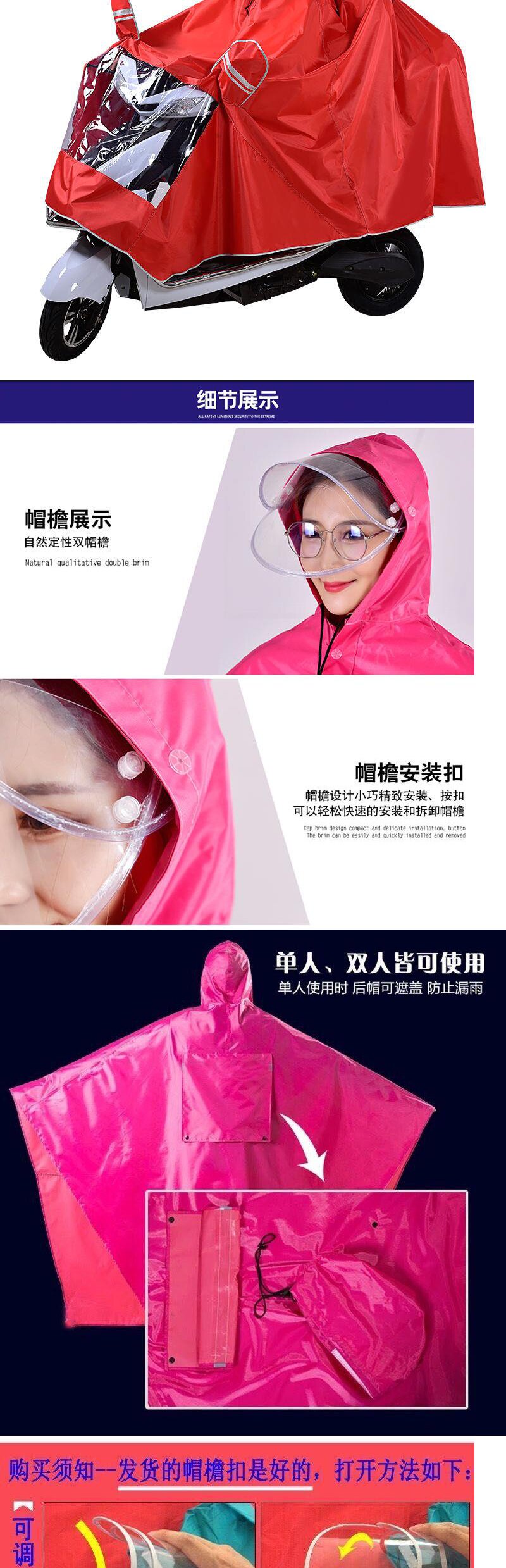Аккумулятор 亲子母子双人儿童雨衣成人女士加厚学生摩托电瓶电动车专用雨披 Dolls