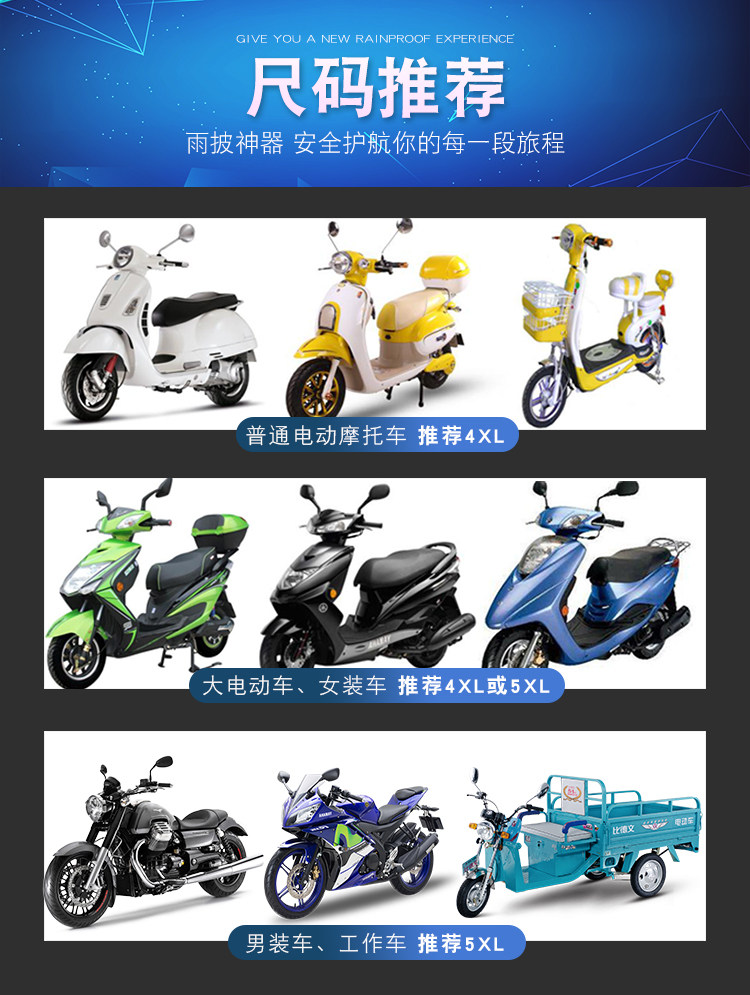 Аккумулятор 天堂雨衣电动电瓶车单人雨披加大加厚防水长款全身防暴雨摩托车男 Dolls