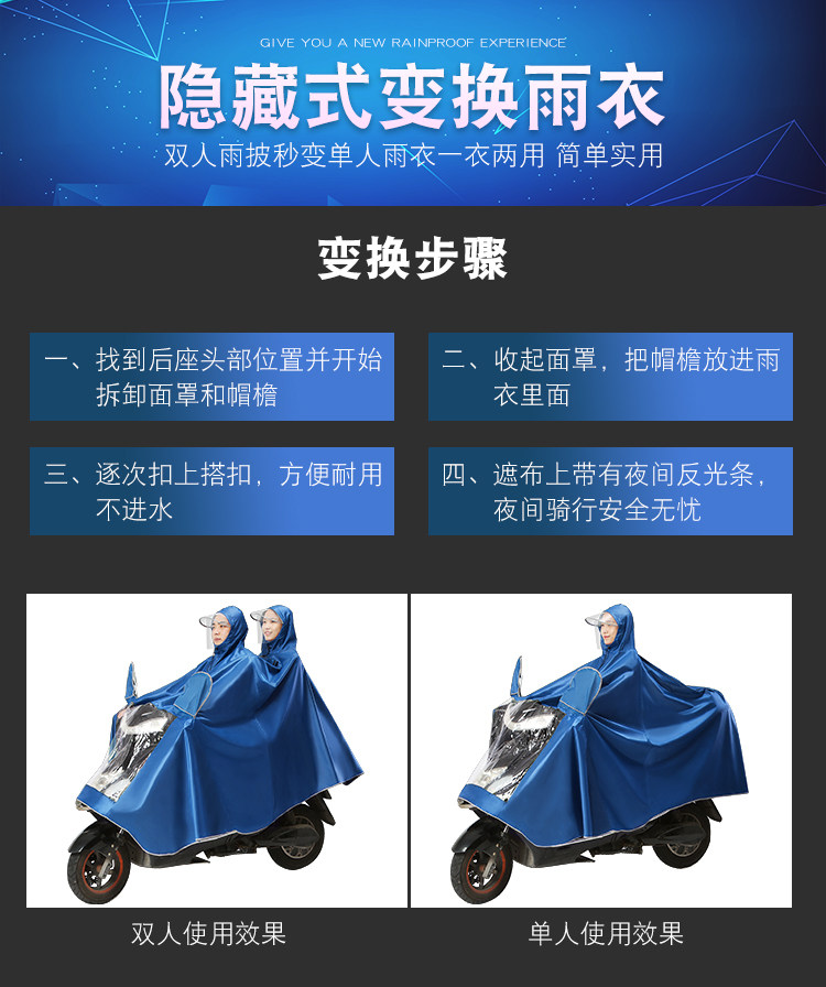 Аккумулятор 天堂雨衣电动电瓶车单人雨披加大加厚防水长款全身防暴雨摩托车男 Dolls