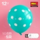 Пять цветов C23 Tiffany White Point 5