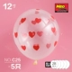 12 -INCH NEO BALLOON 丨 C25 Прозрачный Red Heart 5 установлено новое
