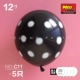12 -INCH NEO Balloon 丨 C11 Black+White Dot 5 Установка
