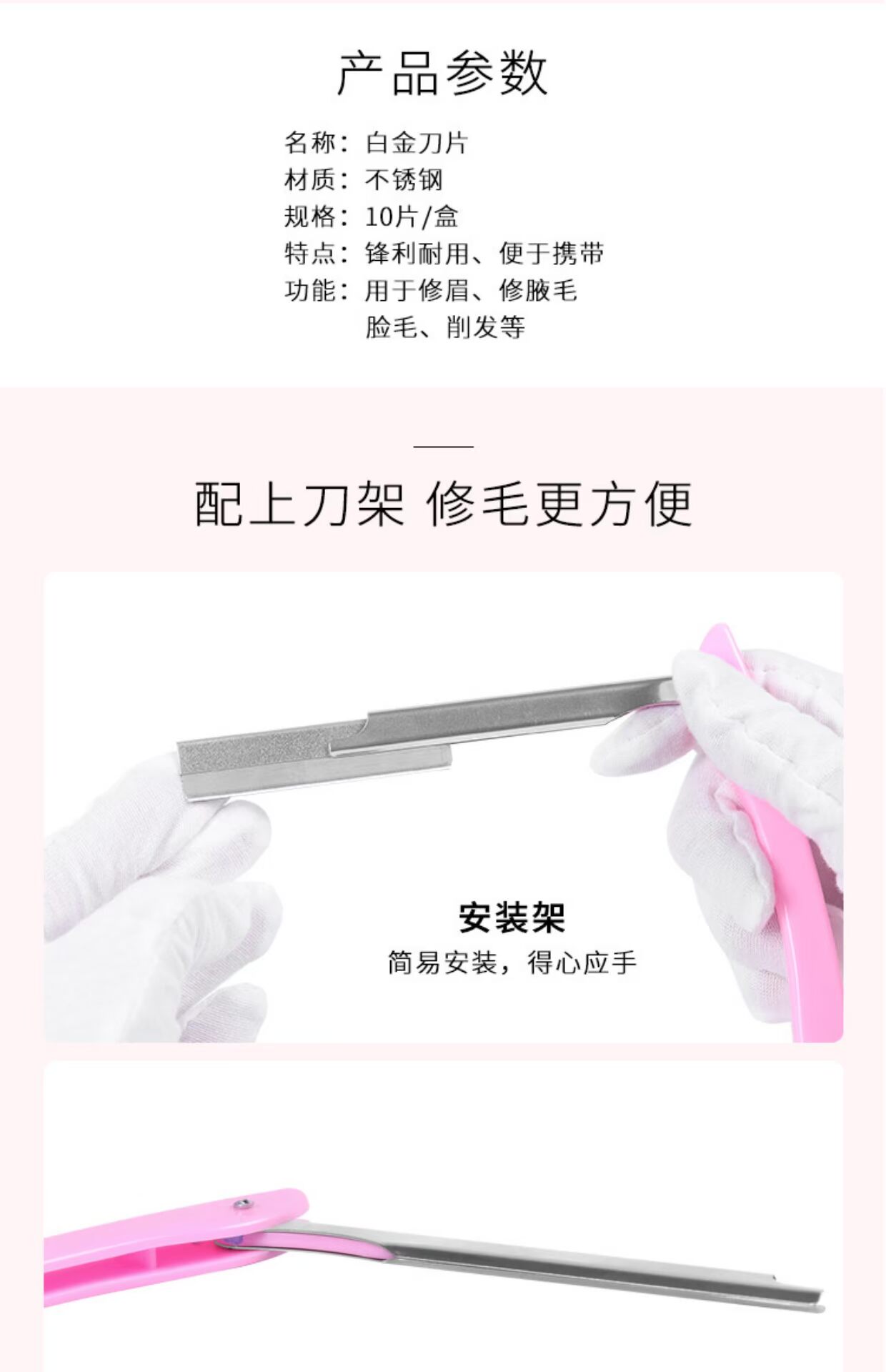 Thép không gỉ chuyên nghiệp định hình lông mày lưỡi dao mới bắt đầu dao cạo lông mày - Các công cụ làm đẹp khác dao tỉa lông mày