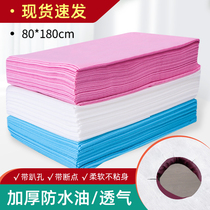 Disposable bed sheets beauty salon special waterproof and oil-proof breathable massage sheets non-woven embroidered mattress thickened