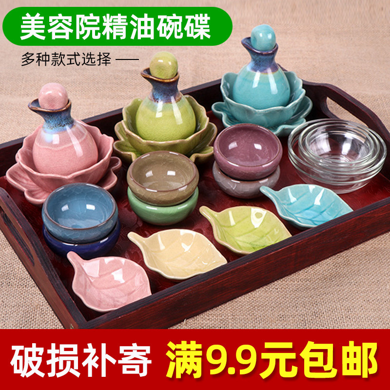 Beauty salon special ceramic essential oil bowl mixing dish retro tray SPA supplies essential oil pot sub-tool set