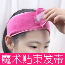 Beauty makeup headband female Velcro headband hairband hair cover facial mask face wash hairband beauty salon turban