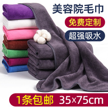 Beauty salon Barber shop towel thickened super absorbent hair salon special dry hair bag headscarf does not lose hair custom LOGO