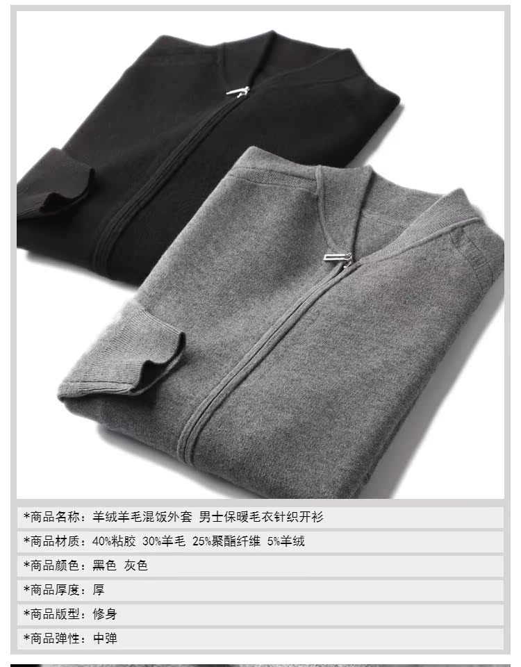Xu hướng áo khoác nam trẻ trung thoải mái ấm áp cashmere len Blend áo len đan cardigan áo cổ lọ nam