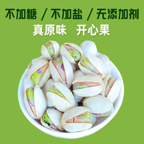 Pistachio Original No Added Salt New Arrival Nuts Original Color 5kg for Pregnant Women New Year’s Goods Dried Fruit Batch Shipping in Bulk 2024