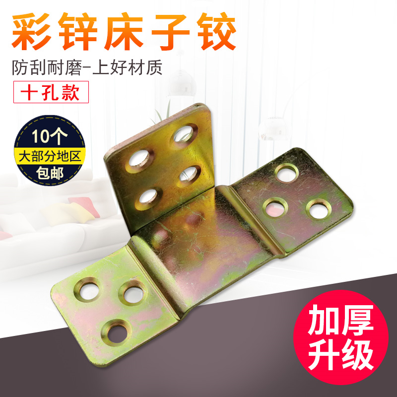 Thickened wooden bed beam hinge bed hinge bed hook Wooden square movable two-in-one bed hardware connector Bed accessories