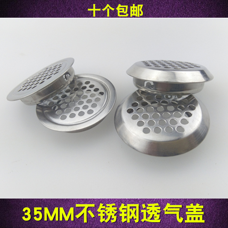 35MM stainless steel round ventilation cover integral cabinet ventilation cover Ugly Cover Shoes Cabinet Breathable Net Heat Dissipation Mesh Lid