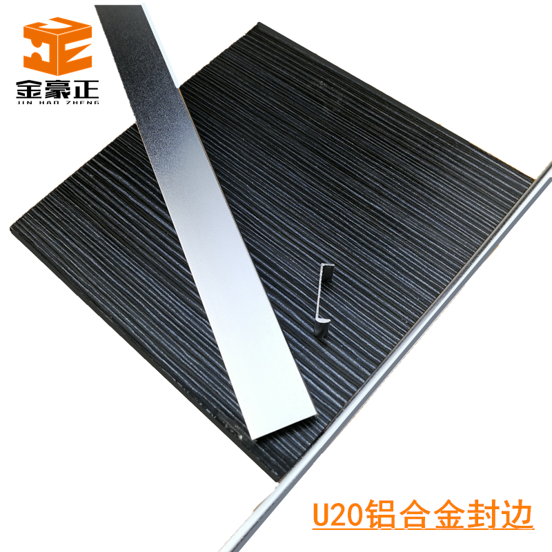 20MM aluminum alloy silver seal edge strip free of paint plate closing edge eco-plate fastening strip furniture decorative edge strip-Taobao