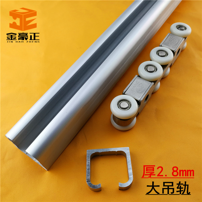 Thickened 2 8 sliding door hanging wheel Kitchen door sliding door track equipment Sliding door chute Wooden door slide hanging slide hardware