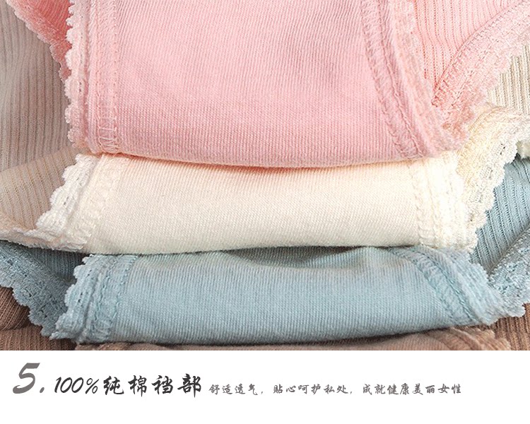 Slip doux en coton - Ref 644194 Image 41