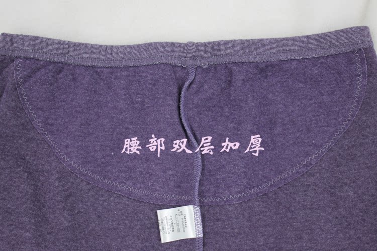 Pantalon collant simple en coton - Ref 757217 Image 17