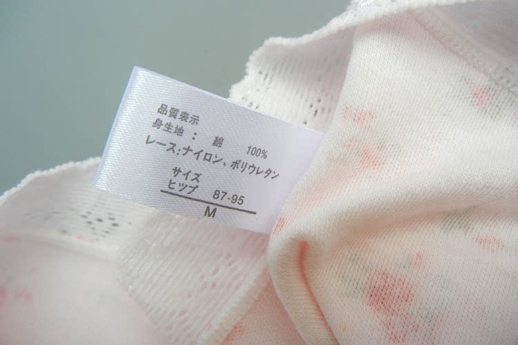 Slip - Ref 646095 Image 19