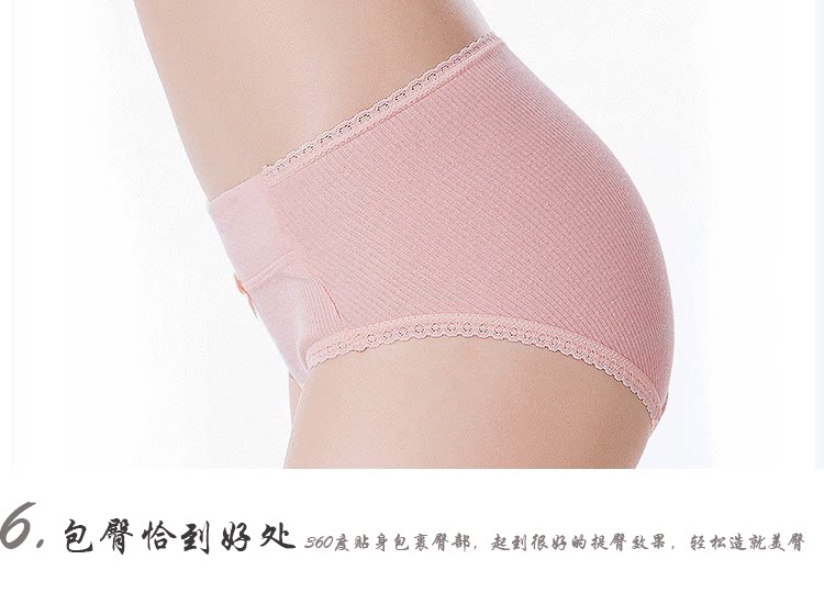 Slip doux en coton - Ref 644194 Image 42