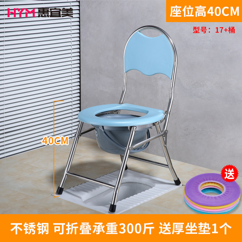 [USD 21.55] toilet seat pregnant women sitting on toilet stool elderly people squatting toilet