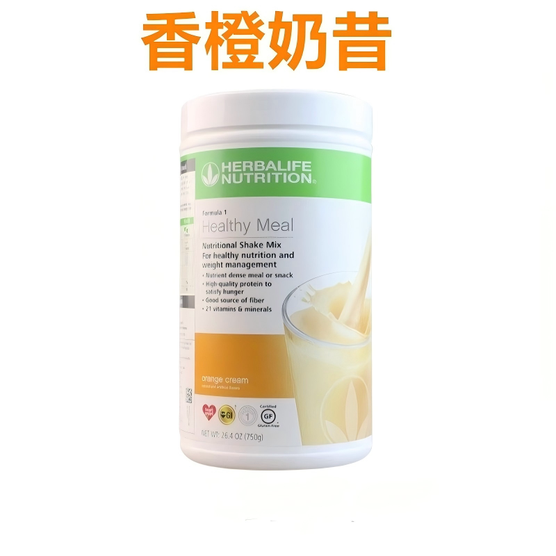 Brand New American Herbalife Herbalife Milkshake Vanilla Protein Nutritional Powder Mixed Meal Replacement Orange Flavor Brand New American Herbalife Herbalife Milkshake Vanilla Protein Nutritional Powder Mixed Meal Replacement Orange Flavor