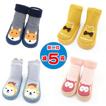 Baby toddler socks autumn and winter thickened warm long tube non-slip soft bottom indoor cute newborn baby floor socks