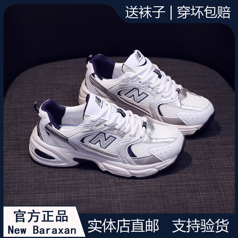 Authentic 530 Sports Shoes for Women, New Spring Casual Breathable Running Shoes, Lightweight Soft-Soled Shock-Absorbing Dad Shoes for Men
