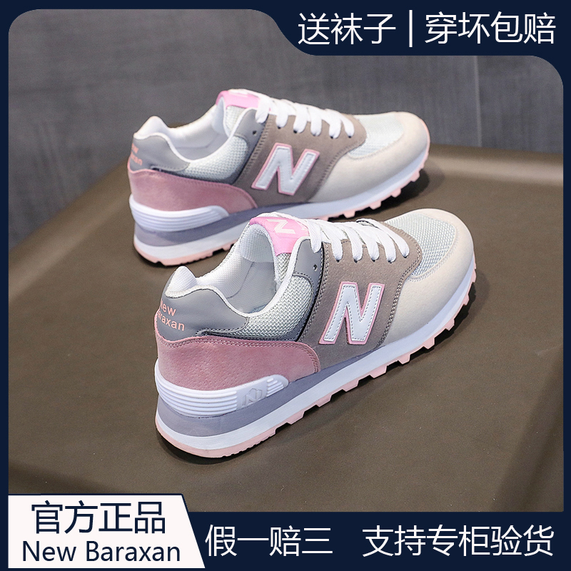 Authentic Sports Shoes for Women, New Spring Model, Shock-Absorbing, Breathable, Lightweight, Soft-Soled Student Running Shoes, Casual Versatile Forrest Gump Shoes