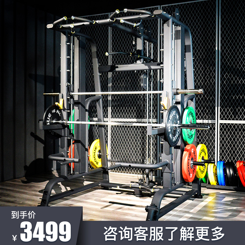 Smith Machine Portal Frame Deep Squatting Integrated Trainer Fitness Home Commercial 1 4 Inches Sleeve Wrench Bird Multifunction Fitness Equipment
