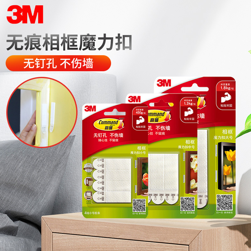3m Goldman Traceless Magic Hook Photo Wall No-Drill No-Damage Wall Strong Adhesive Nail Picture Frame Hanging Sticker