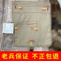 Оригинальный демисезонный камуфляжный износостойкий дорожный комплект для работы для школьников