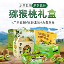 Creative Fruit Macaque Peach Generic Packaging Box Set For Wholesale Upscale Gift Boxes Loaded Spot Customized Boutique Empty Box