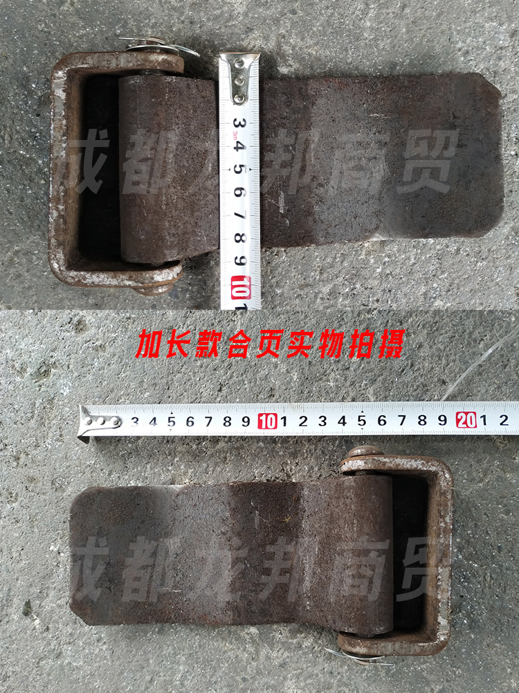 Hongda phụ tùng ô tô cung cấp tấm sắt STR cửa sau bản lề xe hàng hóa phụ kiện hộp đổ xe tải rollover cửa sau - Sửa đổi ô tô choi rua xe o to