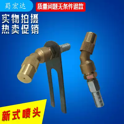 Truck shower nozzle nozzle truck brake drip shower head truck brake drum cooling parts nozzle