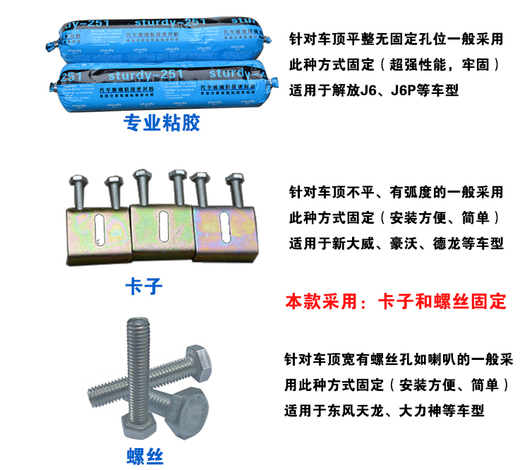 Dongfeng Hercules low-top xe tải thép không gỉ hành lý giá mái giá bộ sưu tập mảnh vỡ giá roof rack bạt giá