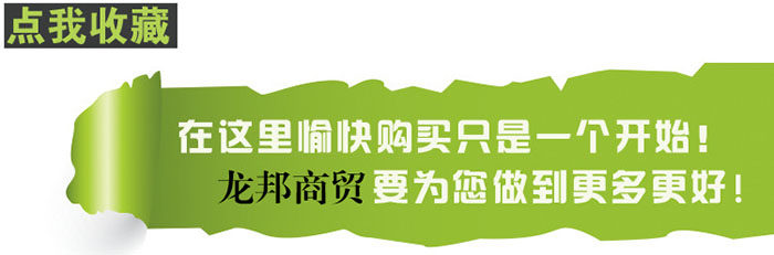 Décoration pour vélo - Ref 2282543 Image 11