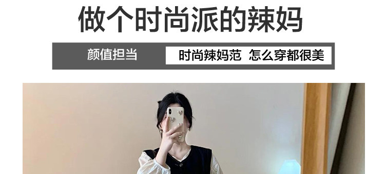 孕妇装秋装套装2026新款复古牛仔马甲衬衫女阔腿裤休闲秋季三件套 — 4