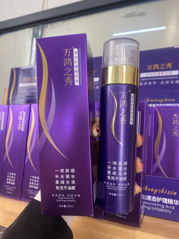 Barber Shop Genuine Wanhongzhixiu Liquid Care Essence Leave-In Conditioner Spray Rapid Spa Anti-Frizz