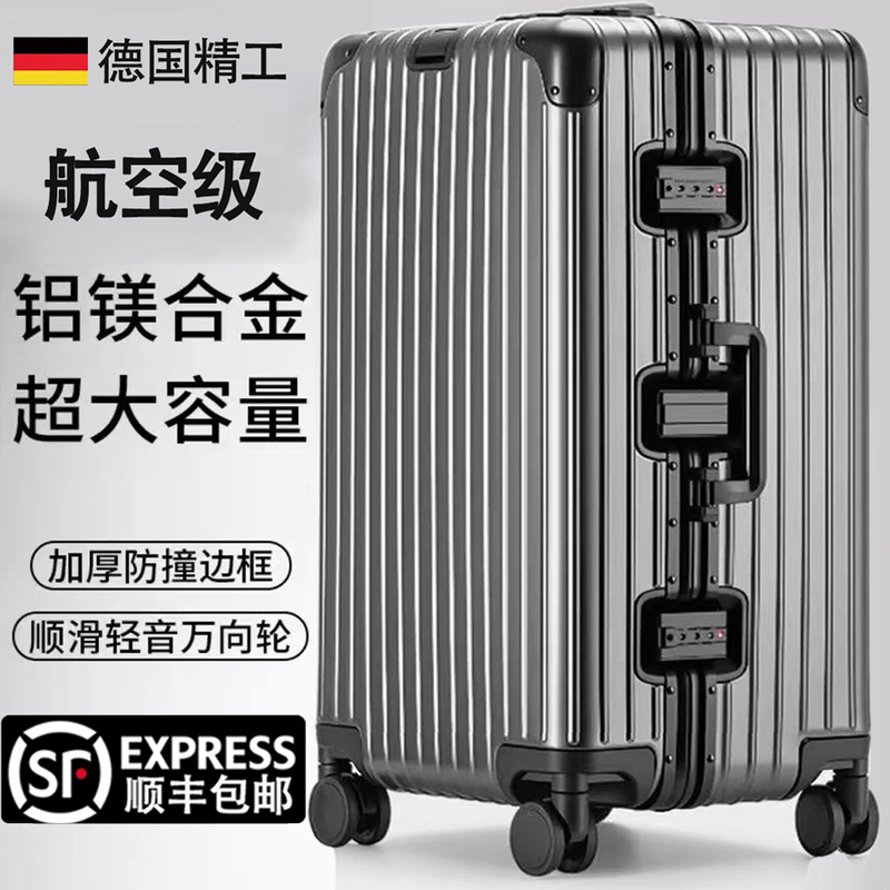 German 37-Inch Large-Capacity All-Aluminum-Magnesium Alloy Suitcase with Thickened Metal Handle and Universal Wheels for Carry-On Travel