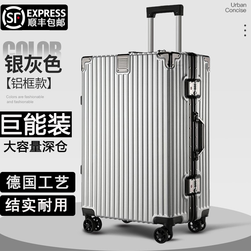German Travel Suitcase, Men's Business Trolley Case, Silent Large-Capacity Student Travel Suitcase, Boarding Aluminum Frame Password Box