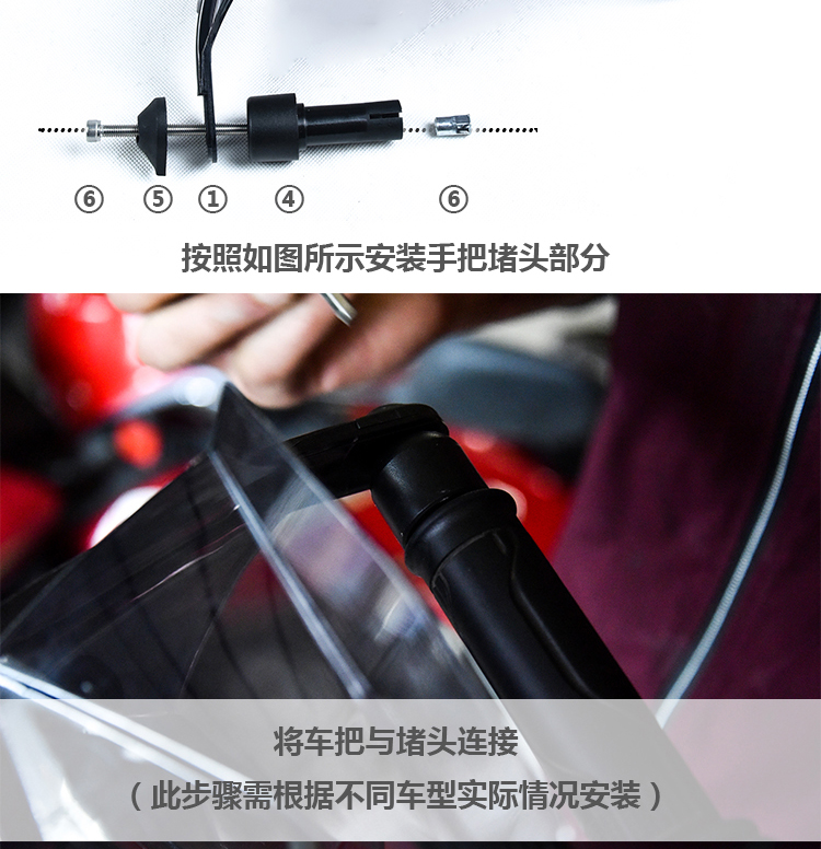 GW250 Gauntlets Phụ kiện sửa đổi LED Tay cầm đa năng Vỏ xe máy Tay cầm 190X Spring Breeze NK400 - Kính chắn gió trước xe gắn máy 	kính chắn gió xe máy dream
