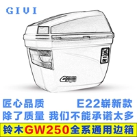 Hộp phụ GW250 Hộp phụ GW250F Hộp phụ xe máy E22 Hộp phụ E22 Hộp phụ GW250 dòng đầy đủ cốp rời xe máy