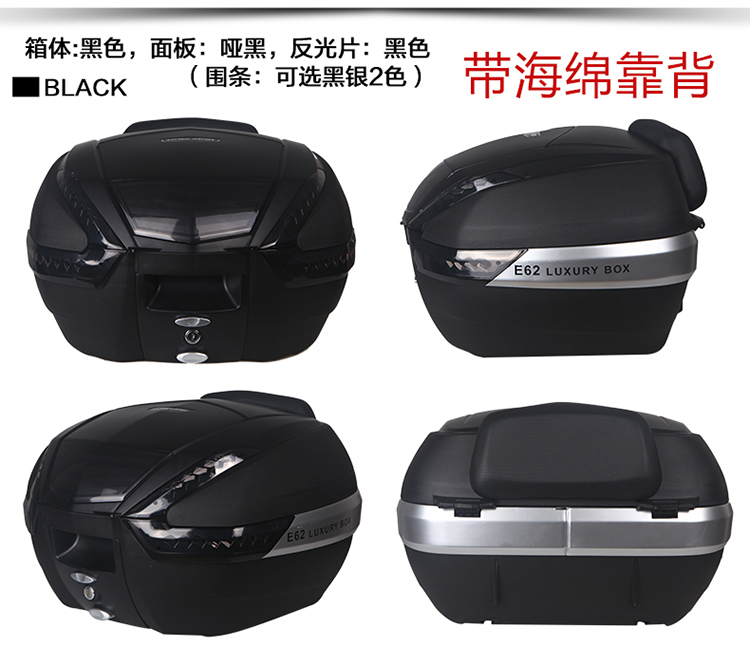 Đuôi xe phía sau GW250 hộp đuôi xe máy dự phòng với đèn hậu LED hộp dài Huanglong Lan Baolong Wan Lihao E62 thùng đựng đồ cho xe máy