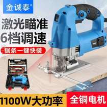 Electric saw electric multifunctional woodworking curved saw metal wood wood wood wood cutting machine pulled wacksaw with saw wire saw