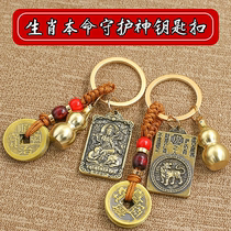 Puxian Bodhisattva Pendant Belongs To Dragon Snake Patron Saint God Key Buckle Car Pendant Duozodiac Zodiac Life Buddha False Emptiness Hidden Tiger Bull